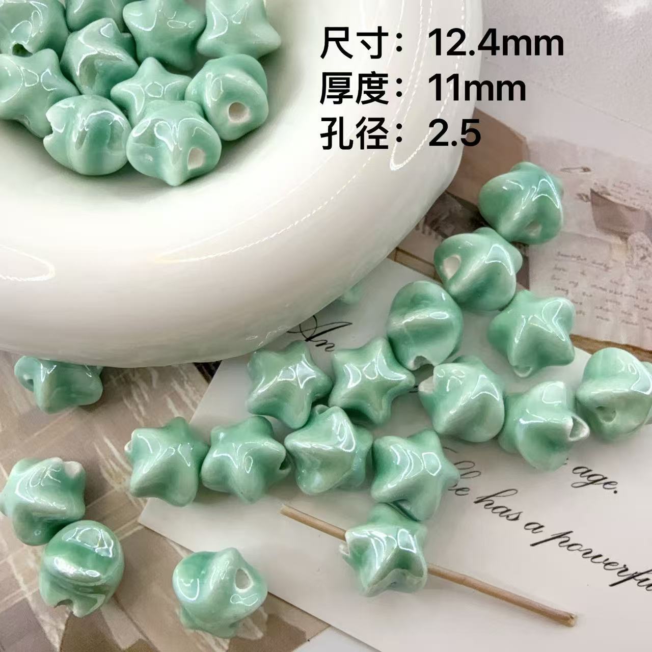 10 個 12 ミリメートルマカロンカラーセラミック五芒星ビ - Snake Plant Ceramic のレビューと価格